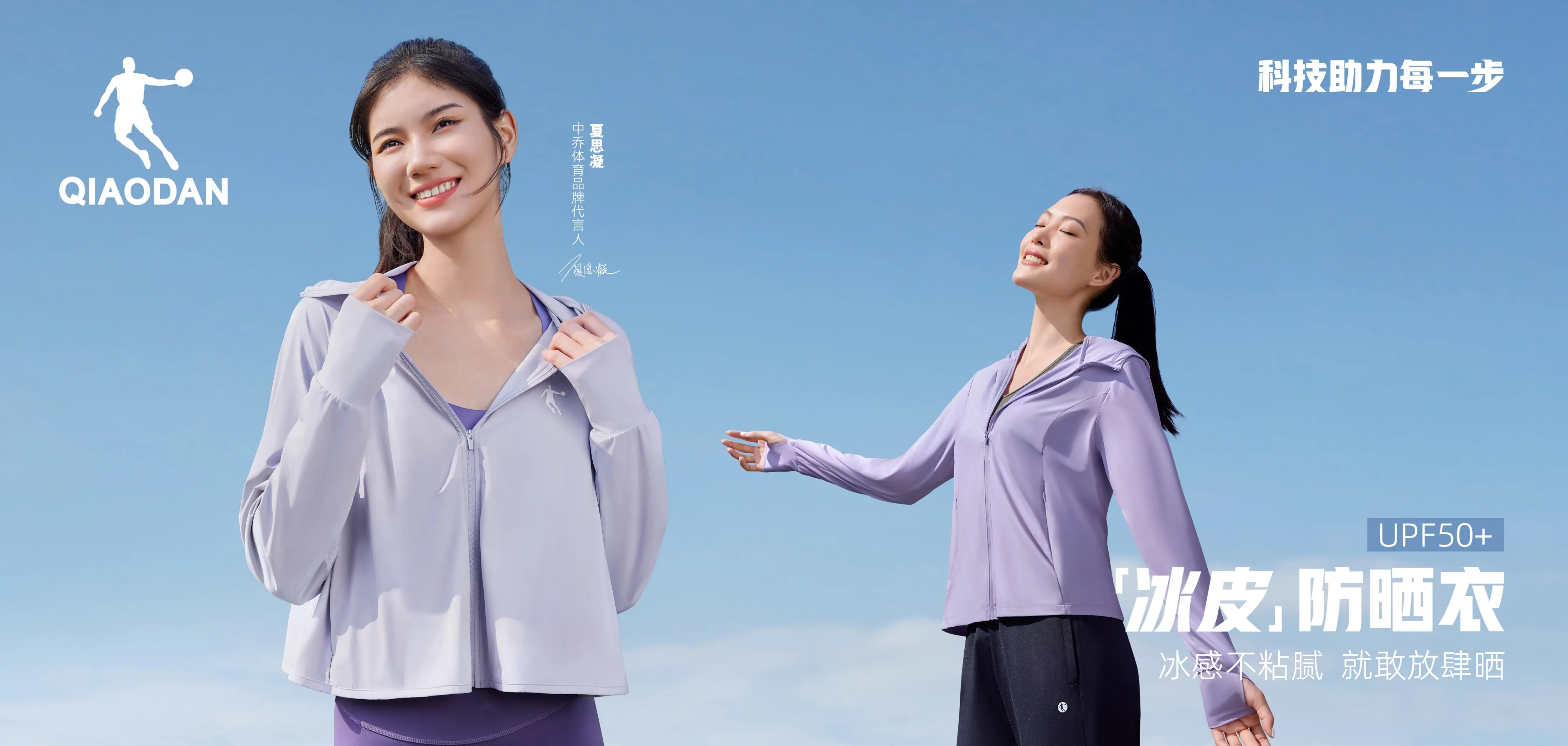xc体育