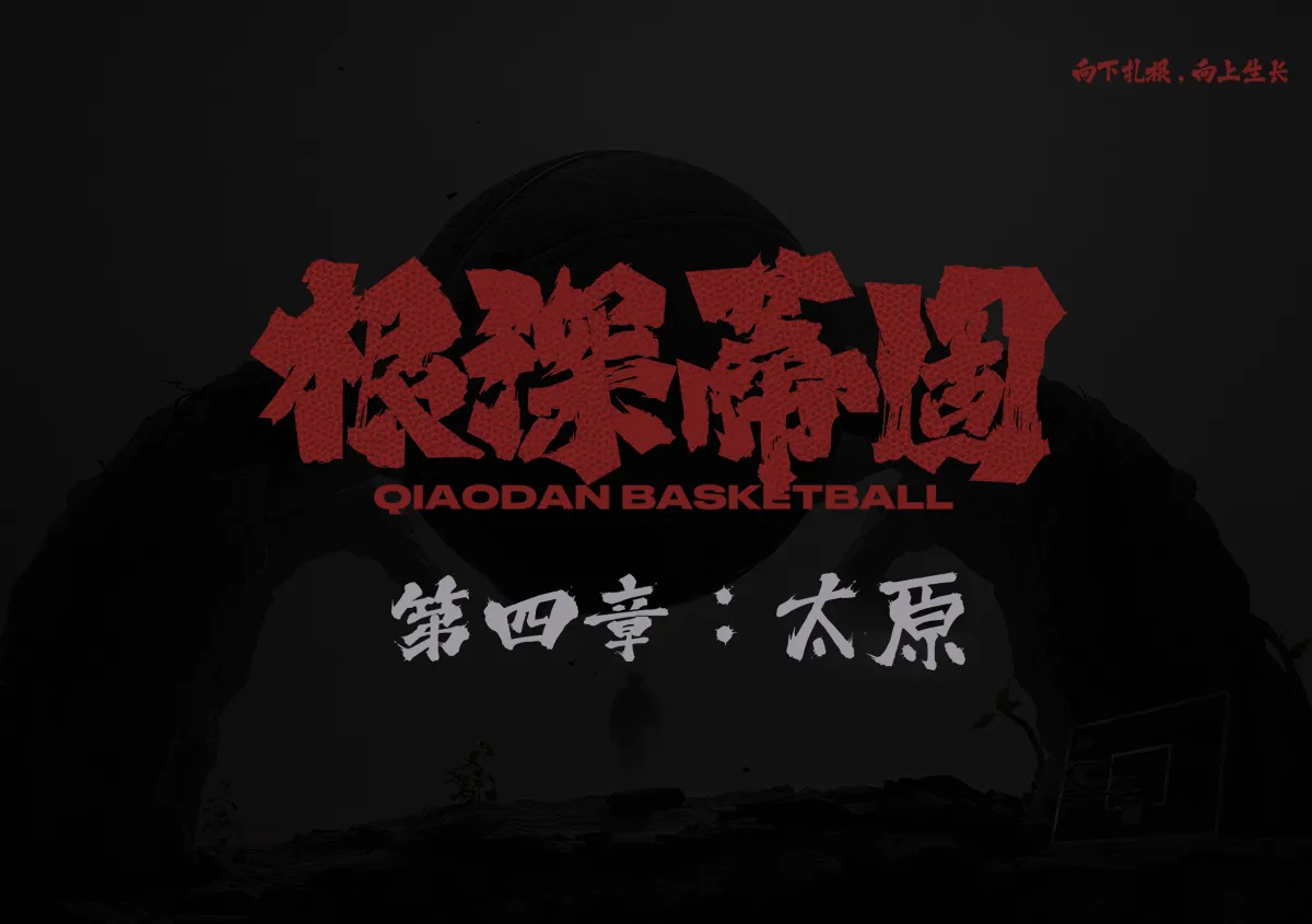 xc体育