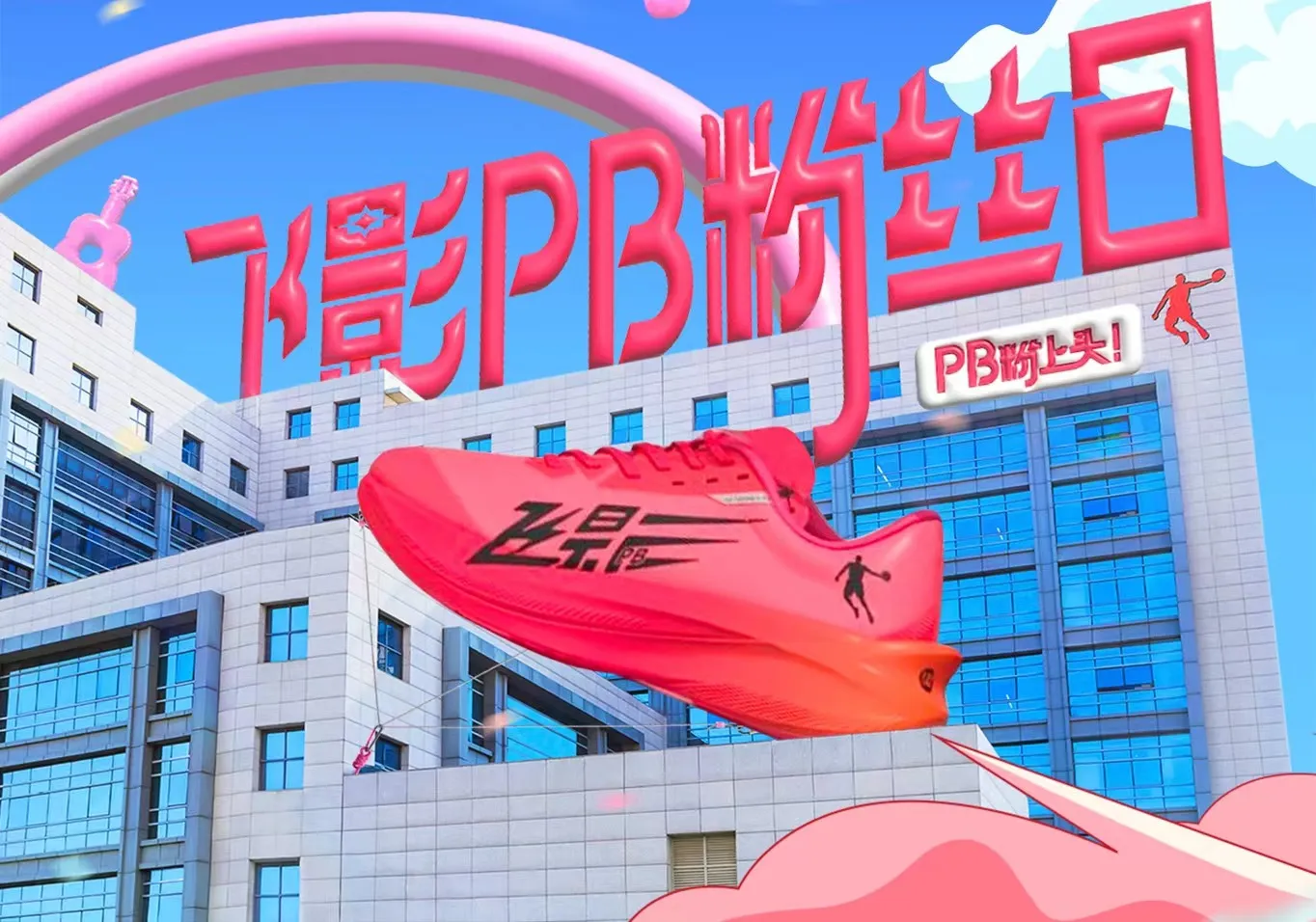 xc sports-IOS/安卓版/手机版APP官方下载