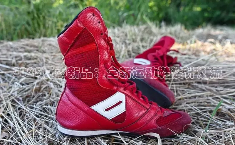 2025夏季新品：全新运动鞋设计潮流