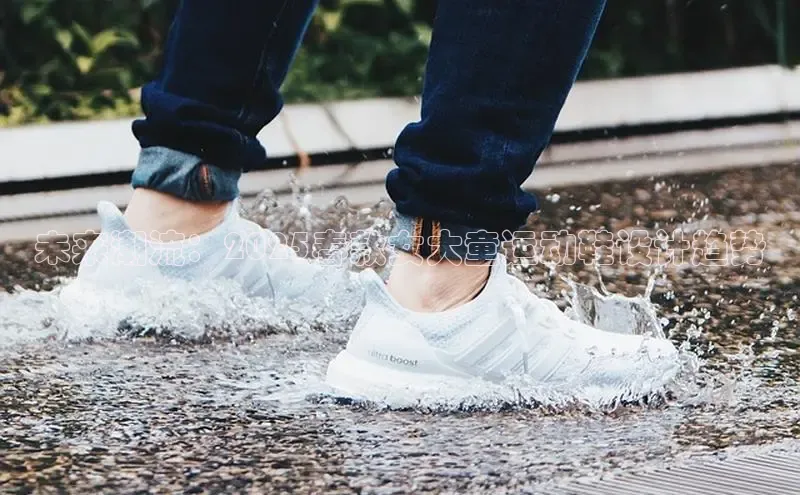 未来潮流：2025春款女大童运动鞋设计趋势