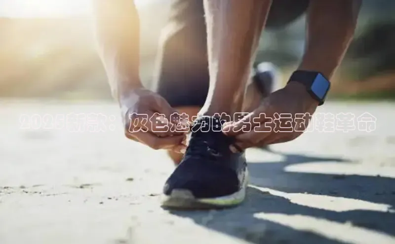 Xcsport官网