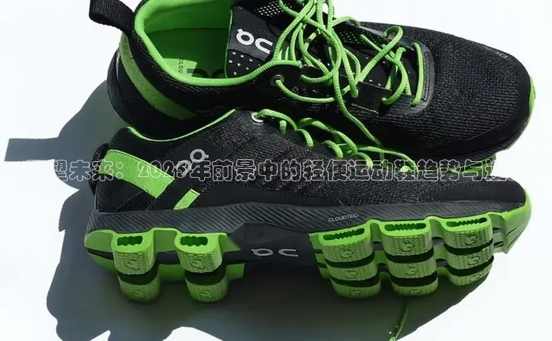 XCSport注册入口